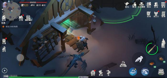 冰原守卫者装备耐久度如何提升3