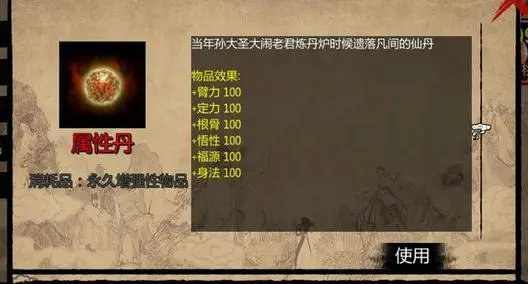 金庸群侠传5江湖心法的获得方式有哪些1