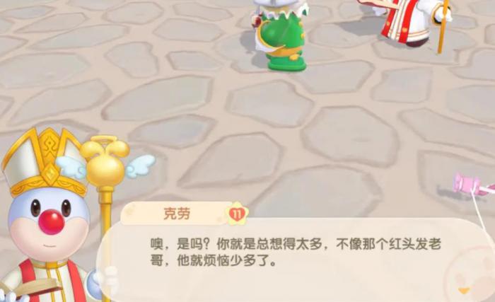 如何退选摩尔庄园拉姆学魔法课程1