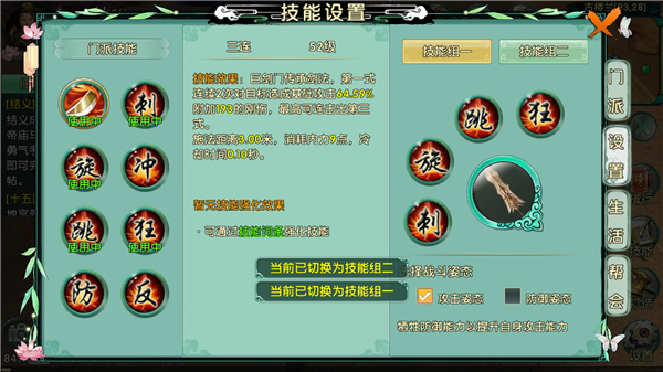 怎样才能让卧虎藏龙人物散发出光圈魅力1