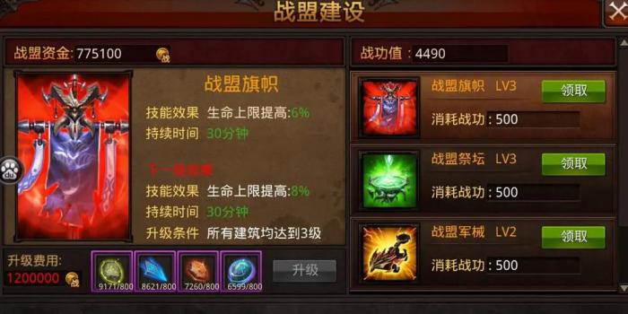 全民奇迹如何提升敏捷度的技巧1