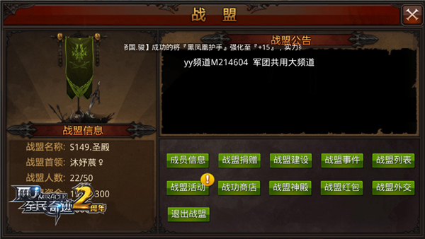 全民奇迹如何提升敏捷度的技巧2