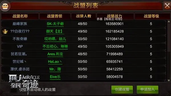 全民奇迹如何提升敏捷度的技巧3