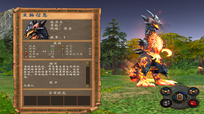 英雄无敌5最强七级兵怎么获得4