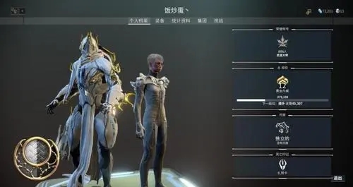 星际战甲新出的圣装是什么3