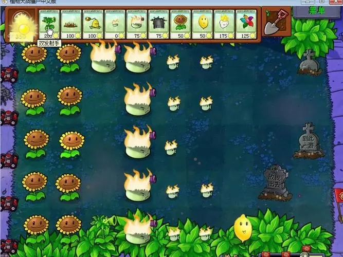 植物大战僵尸植物有哪些3