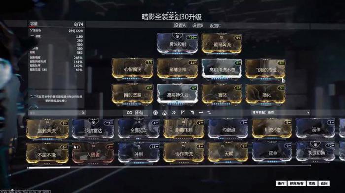 星际战甲圣装圣剑怎么获得3