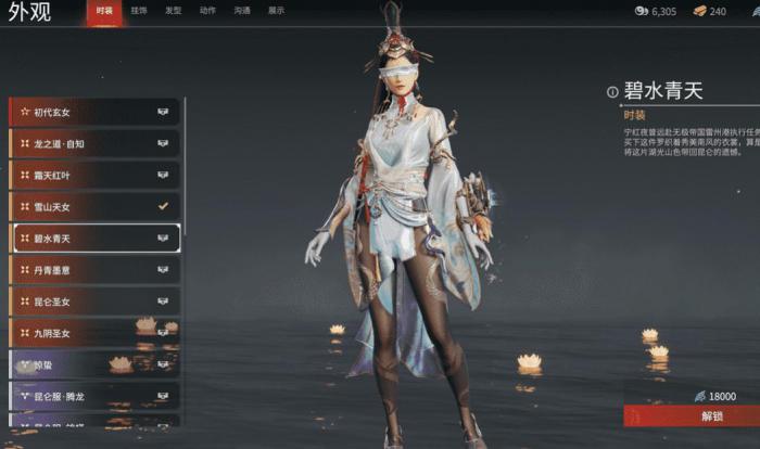 永劫无间成就达成条件是什么2