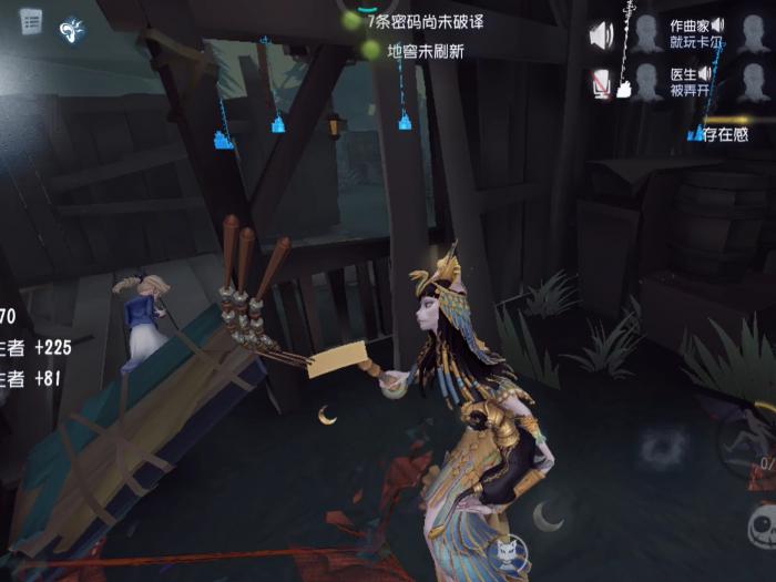 第五人格使徒的猫如何使用2