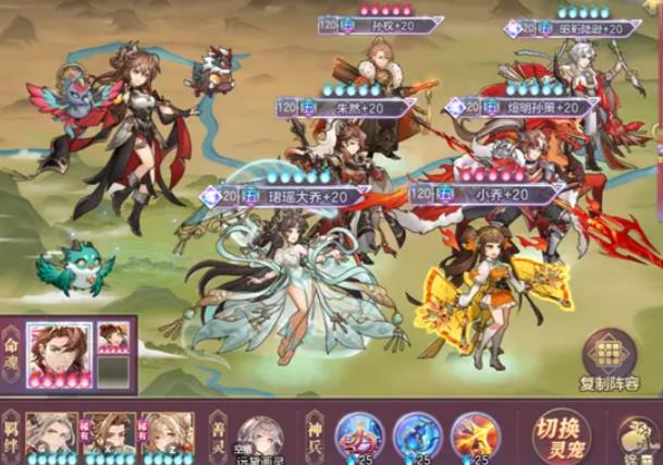 三国志幻想大陆昭珩陆逊怎么玩1