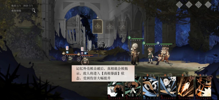 重返未来面具之下低练度怎么通关2