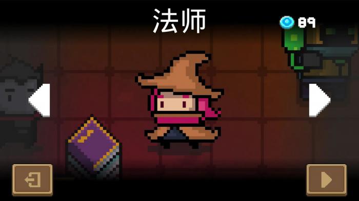 元气骑士法师角色有哪些特性1