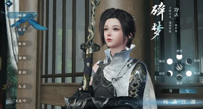 逆水寒手游碎梦新手怎么玩1