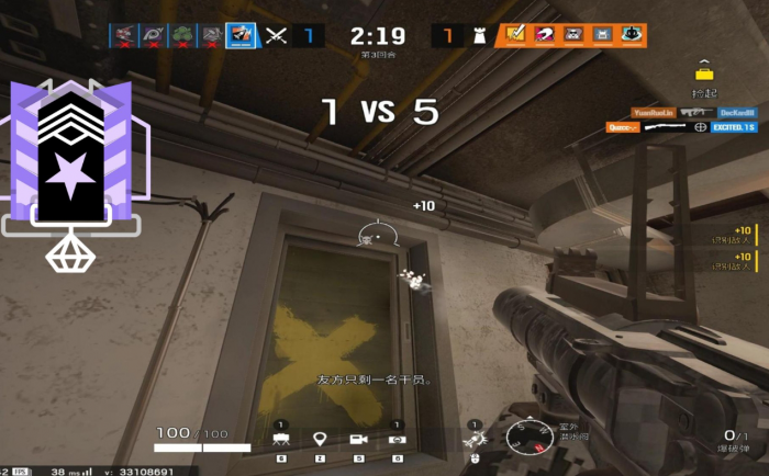 彩虹六号面对残局该做什么2