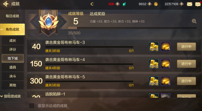 地下城与勇士免费奖励有哪些2