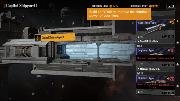 无尽的拉格朗日战舰仓库有什么用2