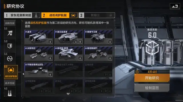 无尽的拉格朗日战舰仓库有什么用3