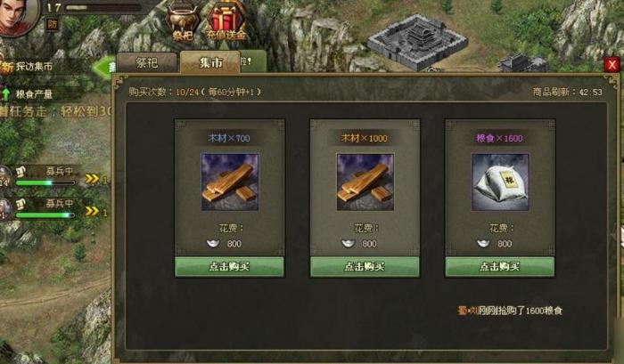 攻城掠地中199副本怎么过2