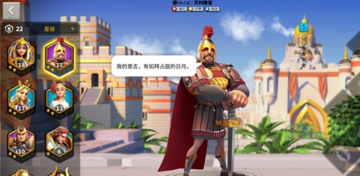 万国觉醒怎么让军队人数变得更多1