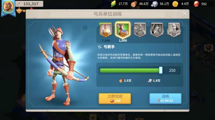 万国觉醒怎么让军队人数变得更多2