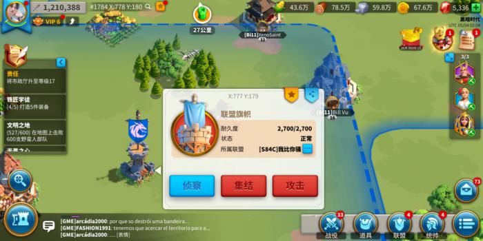 万国觉醒怎么让军队人数变得更多3