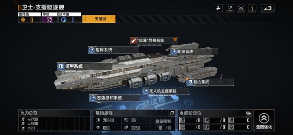 无尽的拉格朗日佩刀战机如何用1