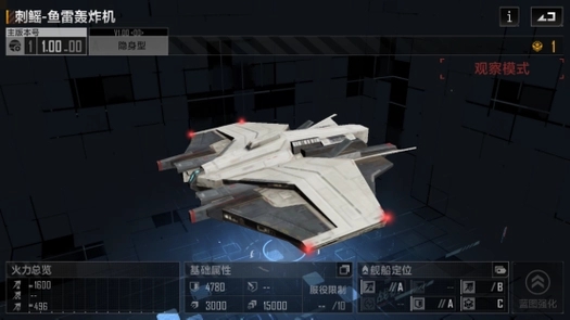 无尽的拉格朗日佩刀战机如何用3