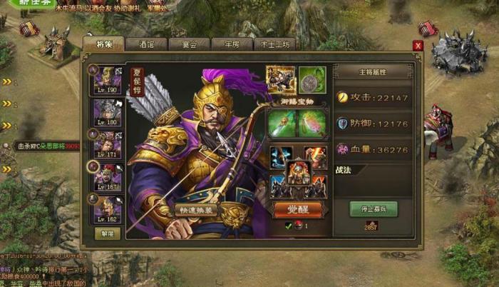 攻城掠地怎么晚上打远征2