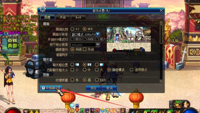 地下城与勇士自动拾取怎么设置3