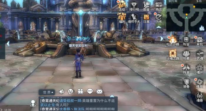 斗罗大陆柔骨兔怎么修炼1