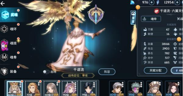 斗罗大陆怎么升级宗门1