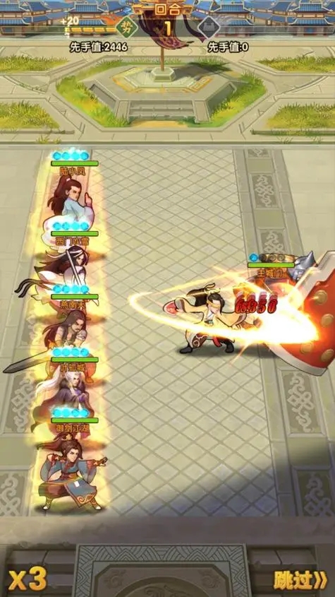 大掌门1下棋出过什么2