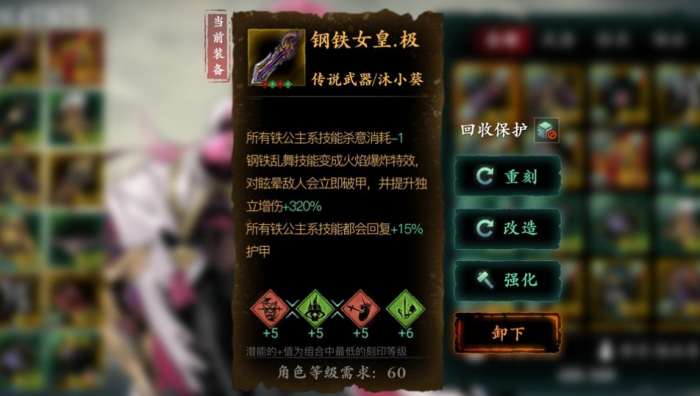 影之刃3心脉扩孔器哪里打1