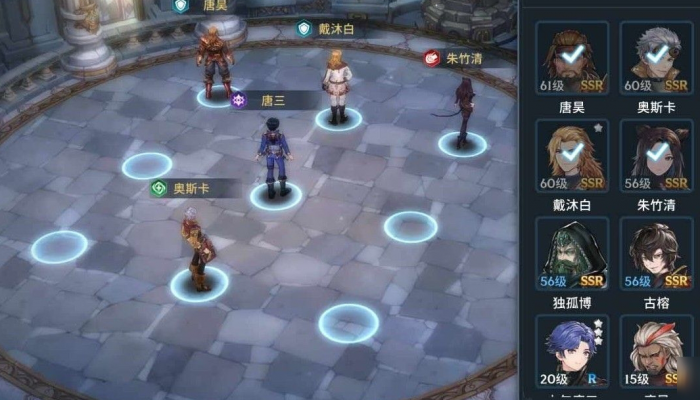 斗罗大陆游戏如何组队2