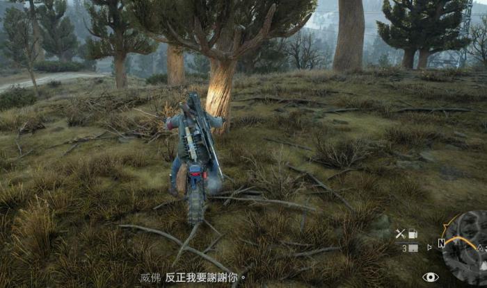 往日不再锯片怎么获得1