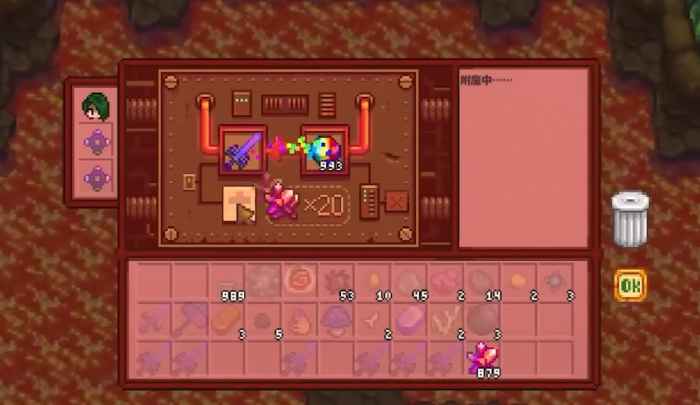 星露谷物语鱼竿附魔哪些属性好1