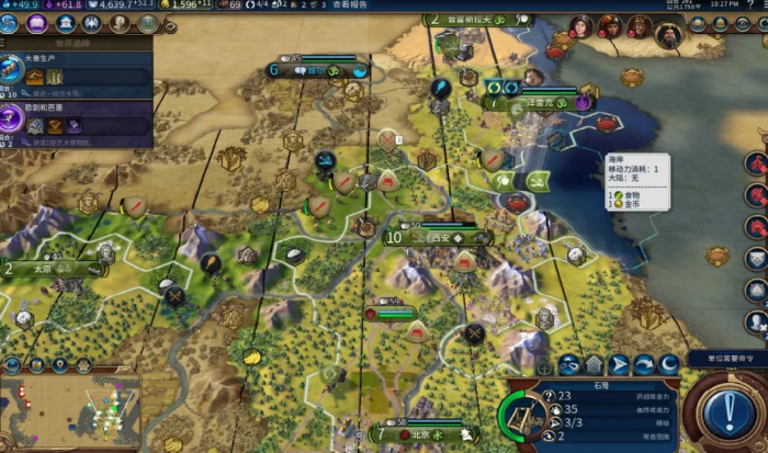 文明6秦始皇选什么教3