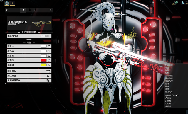 星际战甲女枪副武器怎么选3