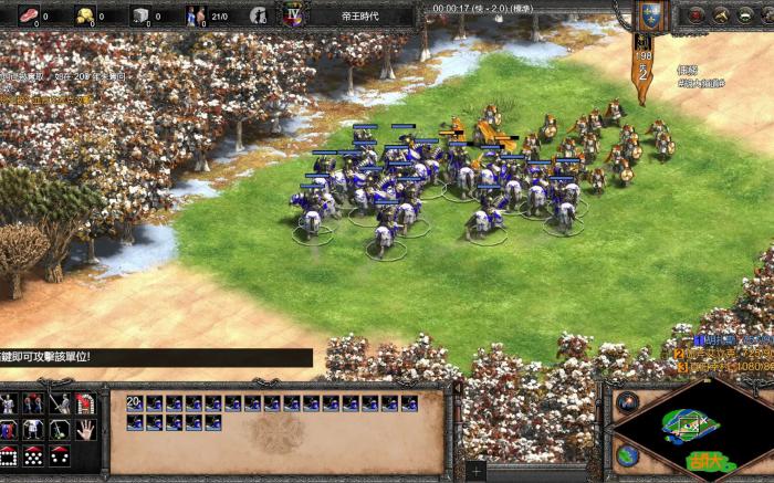 帝国时代2防守技巧怎么用2