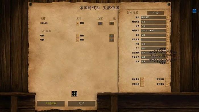 帝国时代2防守技巧怎么用3