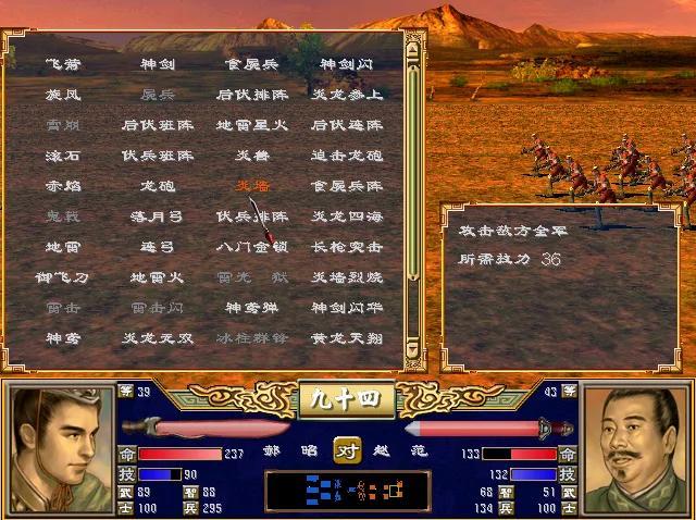 三国群英传2哪些文官厉害一点1