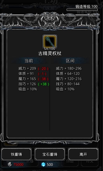 地下城堡2工坊等级各解锁什么1