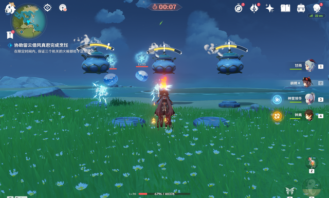 原神气球刷新点在哪3