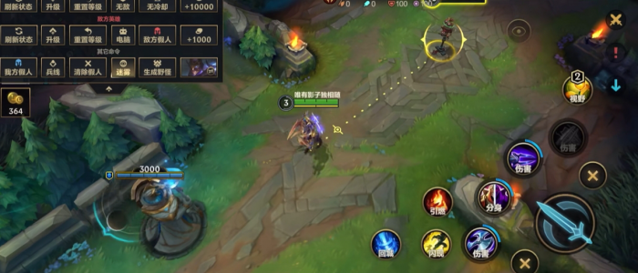 英雄联盟手游劫有什么打法思路2