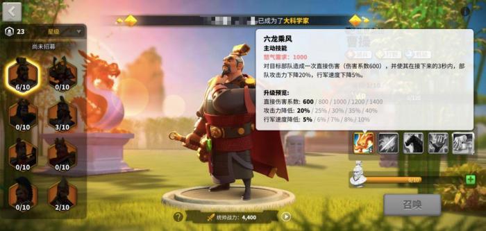 万国觉醒扫田用什么兵种好2