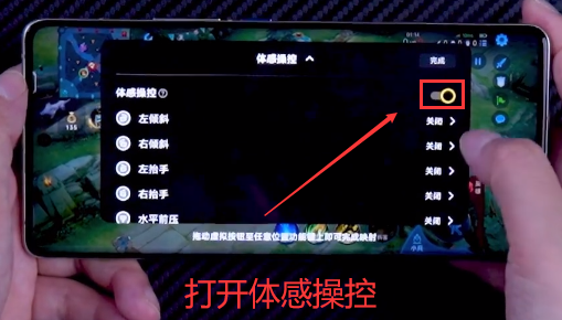 《欢乐钓鱼大师》设置甩杆模式方法4