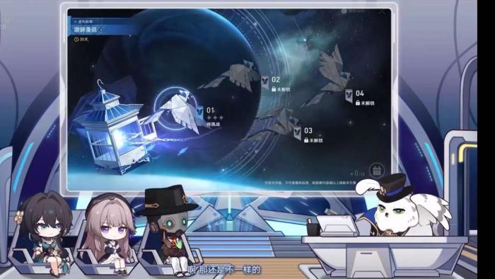 《崩坏星穹铁道》2.6版本星琼数量统计3