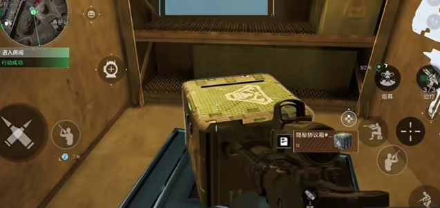 三角洲行动5级甲怎么获得2