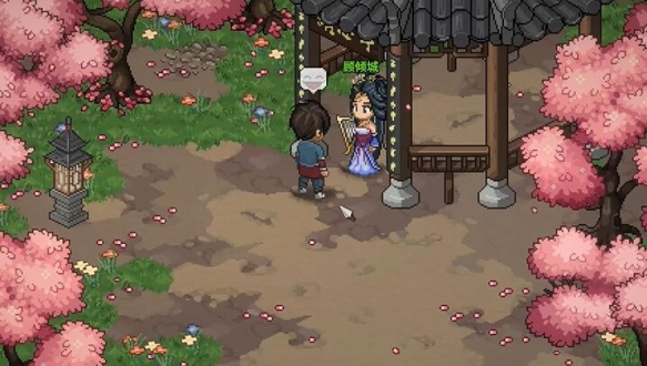 大侠立志传顾倾城什么时候洗澡2