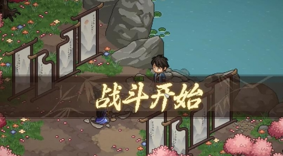 大侠立志传顾倾城什么时候洗澡4